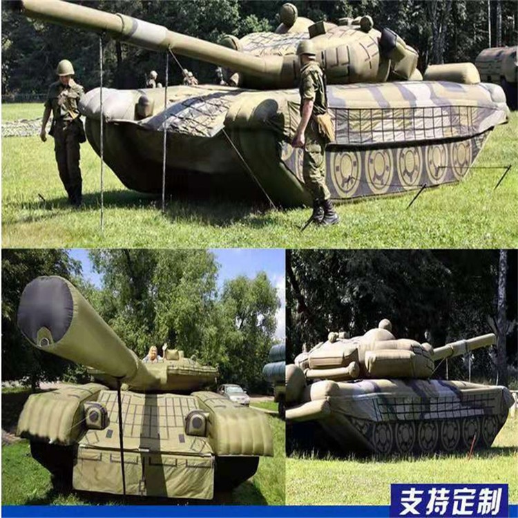 禄丰充气军用坦克